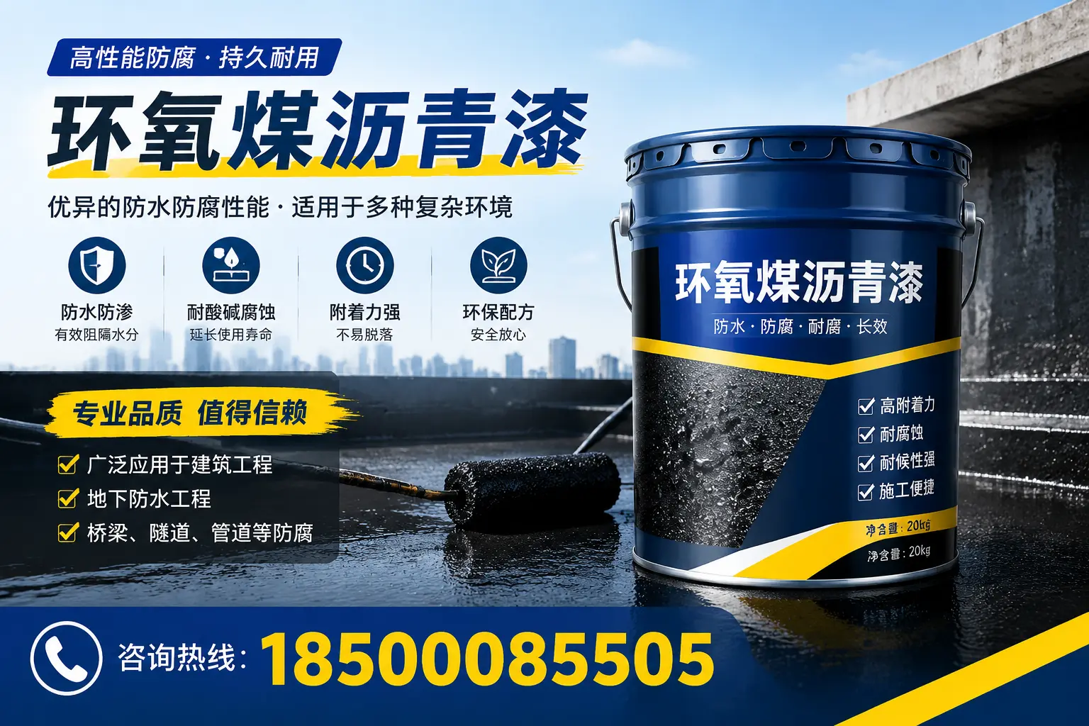 环氧煤沥青漆的储存与运输注意事项，德城企业须知